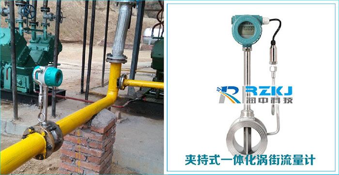 涡街流量计在安装调试中会遇到的四种故障原因分析