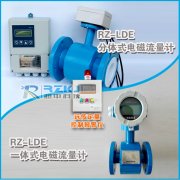 浅析采取何种对策来提高电磁流量计抗干扰能力