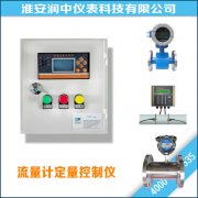 化肥生产企业对于测量中的电磁流量计产品的选型及其功能简介