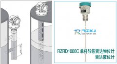 雷达液位计用于油田联合站原油盘库中精确计量技术探析