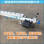 电伴热磁翻板液位计使用特点及安装注意事项