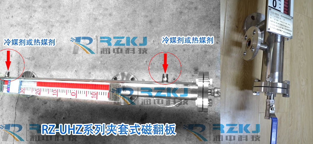 夹套式磁翻板液位计