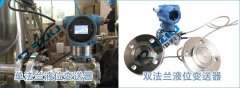 什么情况下用单法兰差压液位变送器替代双法兰差压变送器是可行的