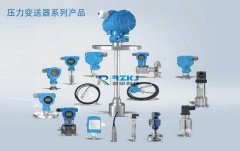 压力变送器在选型时需要注意哪些问题