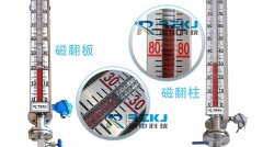 润中仪表告诉你关于磁翻板液位计翻片磁珠设计中的那些要求
