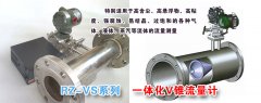 V锥流量计在安装时技术要求、注意事项解及需要规避的误区