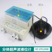 关于超声波液位计探头(换能器)的结构组成及影响其性能的六个指标