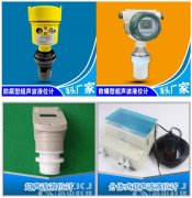 超声波液位计的常见故障现象及其解决办法